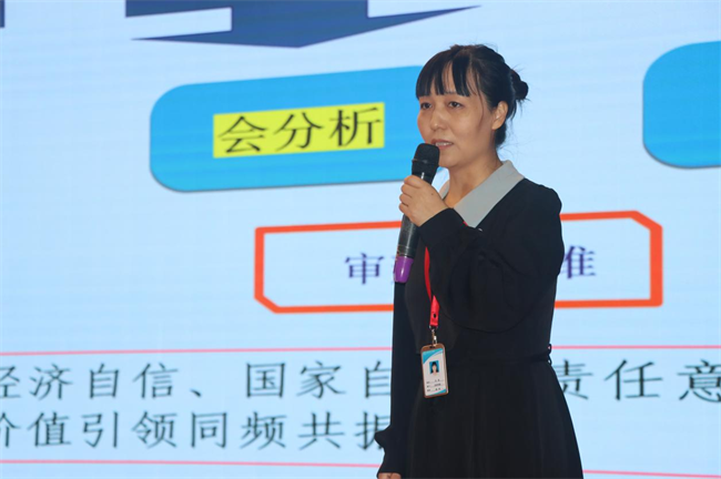 聚焦创新引领  打造有效课堂——bat365成功举办第四届教师教学创新大赛决赛