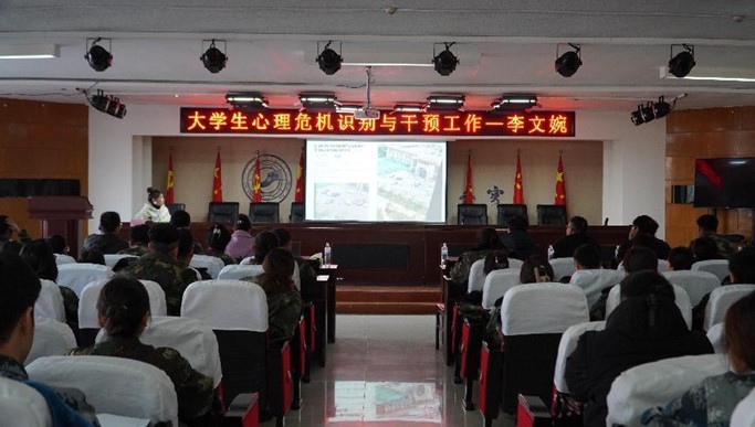 bat365官方官网学管干部培训