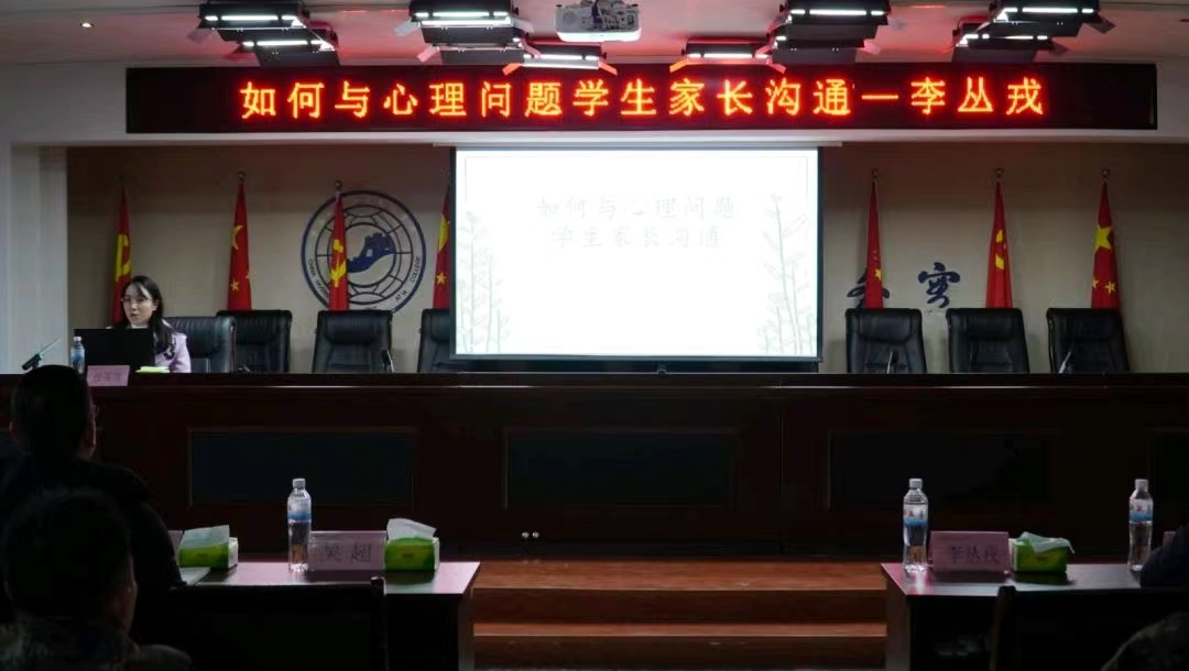 bat365官方官网学管干部寒假培训