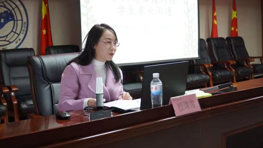 bat365官方官网学管干部寒假培训