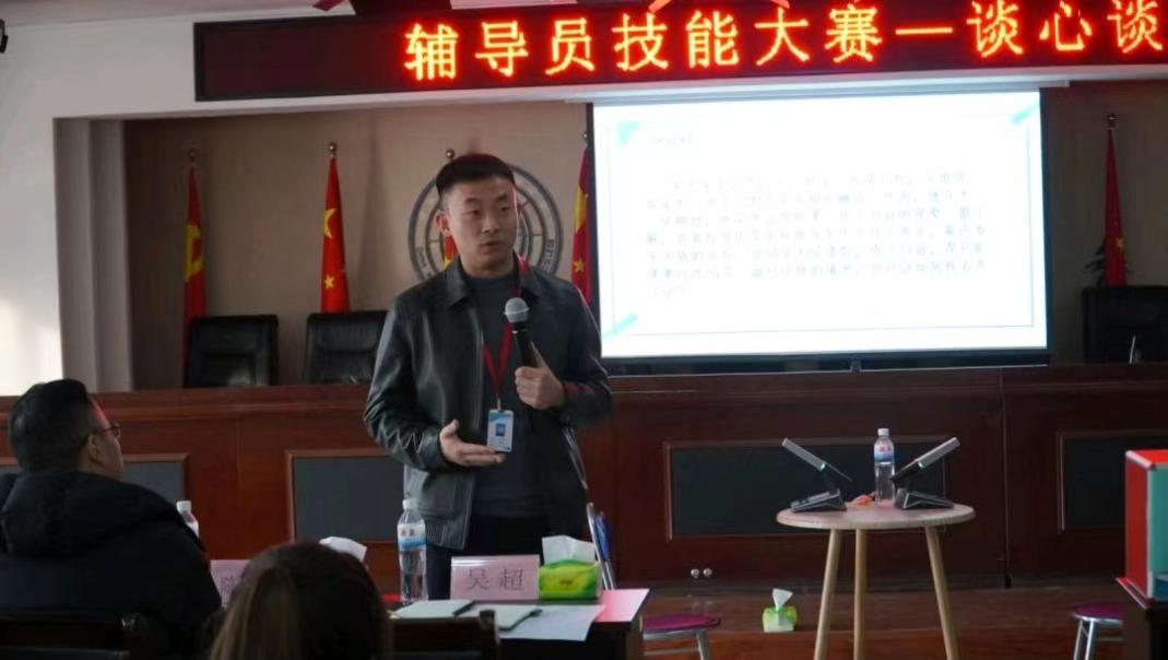 bat365官方官网学管干部寒假培训