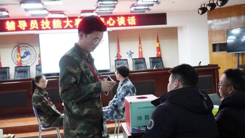 bat365官方官网学管干部寒假培训