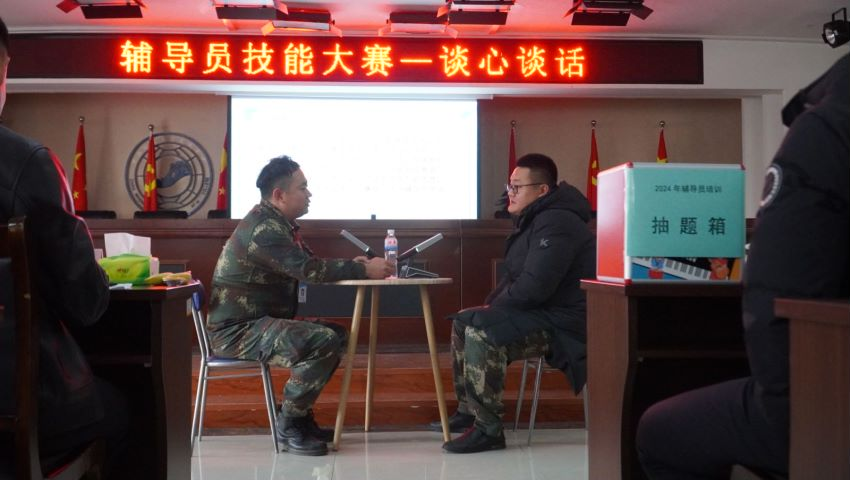 bat365官方官网学管干部寒假培训