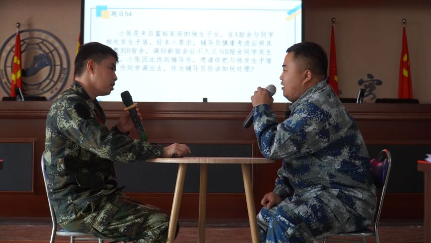 bat365官方官网学管干部寒假培训