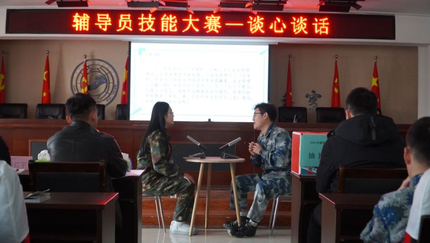 bat365官方官网学管干部寒假培训