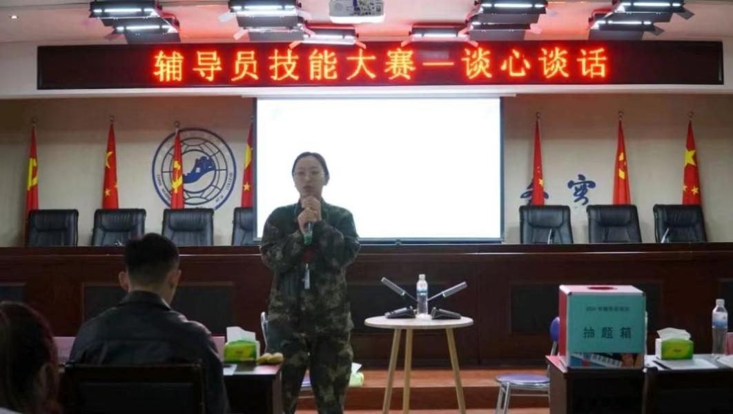 bat365官方官网学管干部寒假培训