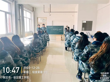 “技能拓展，激发潜能”——bat365官方官网艺术学院开展十项技能培训