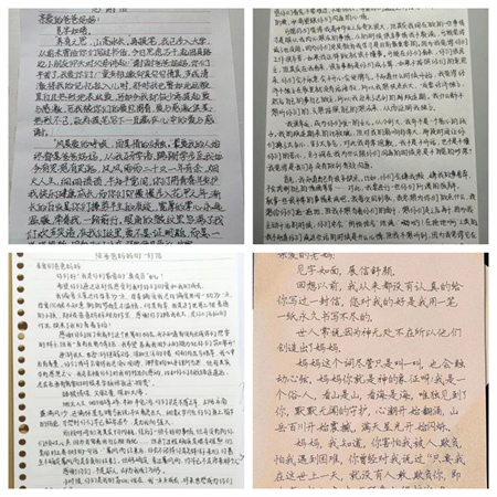 “以孝为先，亲情不断”——bat365官方官网艺术学院开展“孝老爱亲”线下主题活动