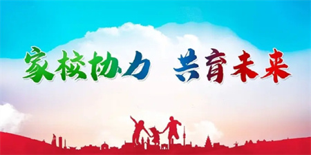 “家校携手，共育未来”——bat365官方官网艺术学院开展“家校共育”家访活动