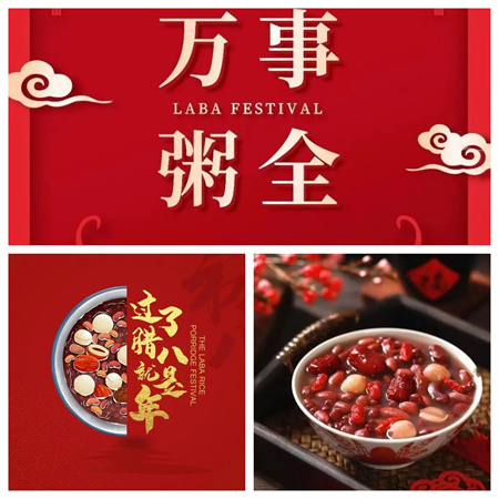 “腊八，愿有人陪你立黄昏”——bat365官方官网艺术学院民俗节日之腊八节