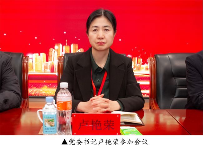 bat365官方官网2023年度总结表彰暨2024年重点工作部署大会隆重举行