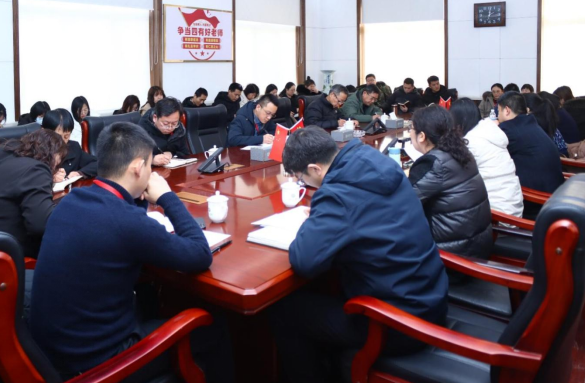 bat365召开2023-2024-2学期期初教学准备会