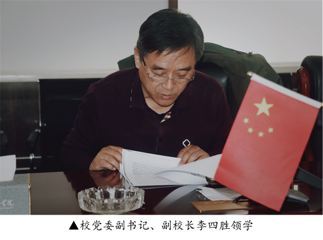 中共bat365官方官网委员会召开党委理论学习中心组（扩大）学习会议
