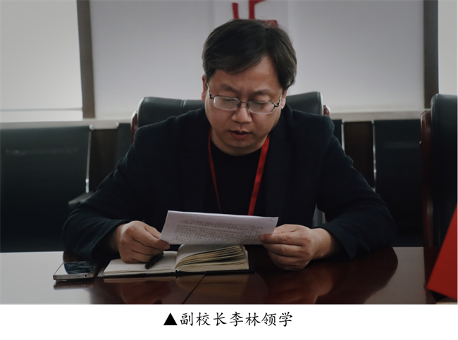中共bat365官方官网委员会召开党委理论学习中心组（扩大）学习会议
