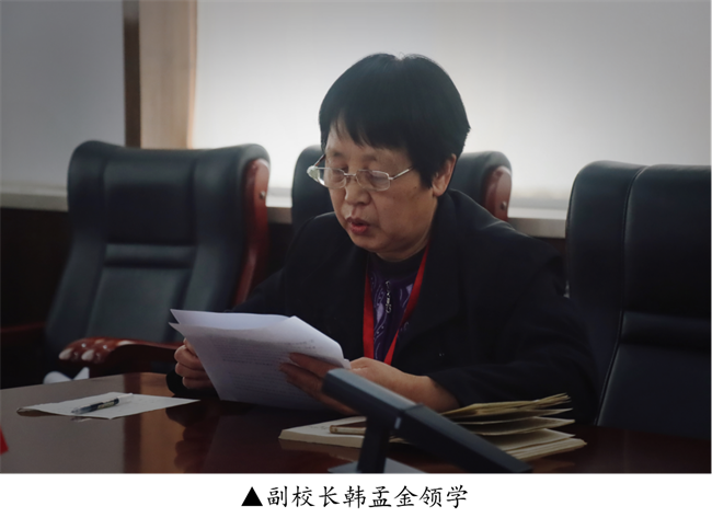 中共bat365官方官网委员会召开党委理论学习中心组（扩大）学习会议