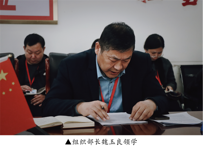 中共bat365官方官网委员会召开党委理论学习中心组（扩大）学习会议