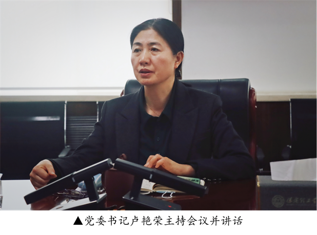中共bat365官方官网委员会召开党委理论学习中心组（扩大）学习会议