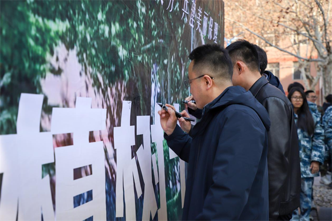 “植”此青绿 共“树”未来--bat365官方官网开展植树节主题活动
