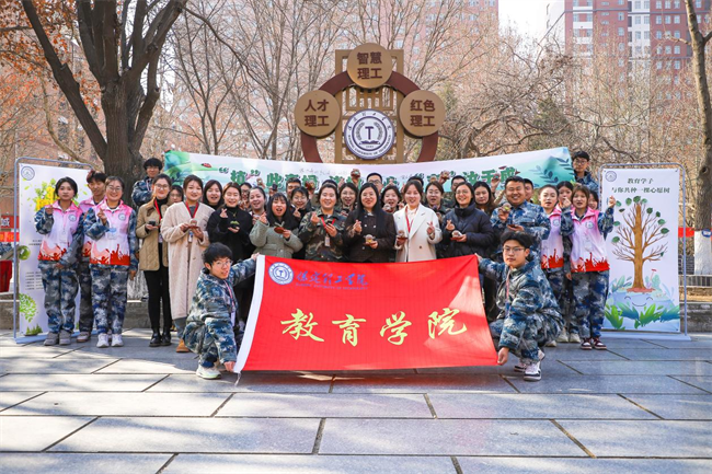 “植”此青绿 共“树”未来--bat365官方官网开展植树节主题活动
