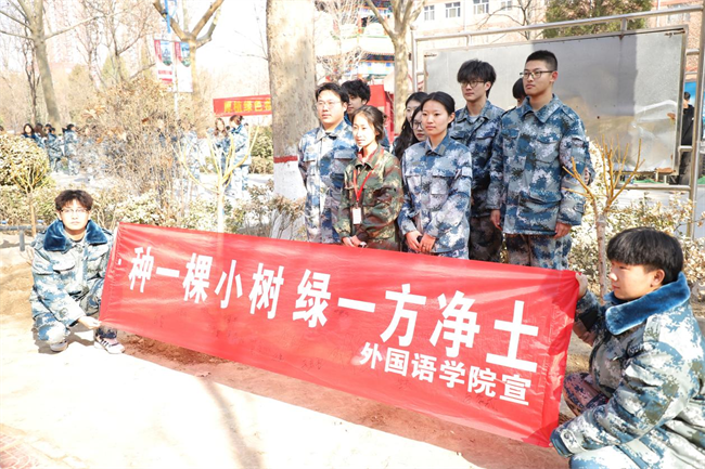 “植”此青绿 共“树”未来--bat365官方官网开展植树节主题活动