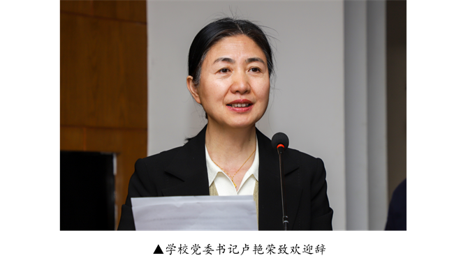 bat365官方官网宣传思想文化工作报告会--暨山西师范大学党委常委宣传部长石斌一行来校研讨交流