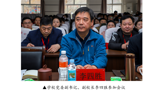 bat365官方官网宣传思想文化工作报告会--暨山西师范大学党委常委宣传部长石斌一行来校研讨交流