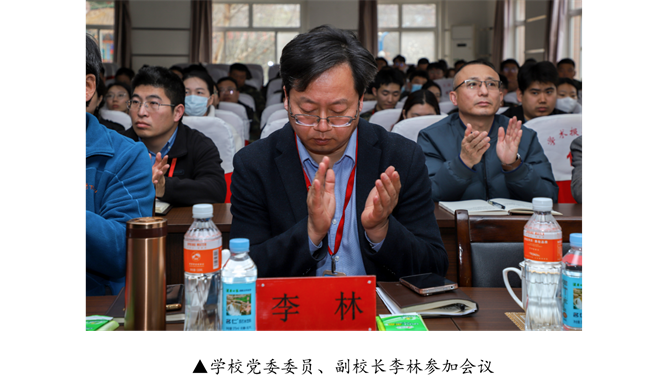 bat365官方官网宣传思想文化工作报告会--暨山西师范大学党委常委宣传部长石斌一行来校研讨交流