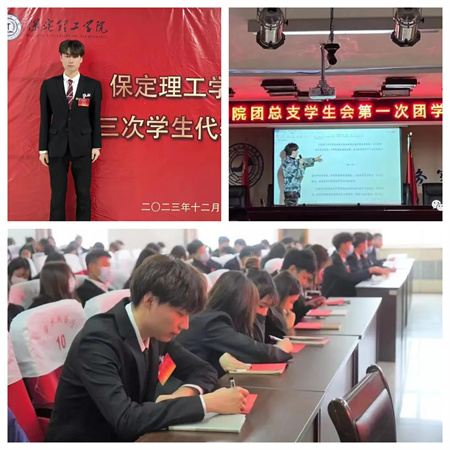 “追寻榜样的光芒”——bat365官方官网艺术学院 | 栾博凯