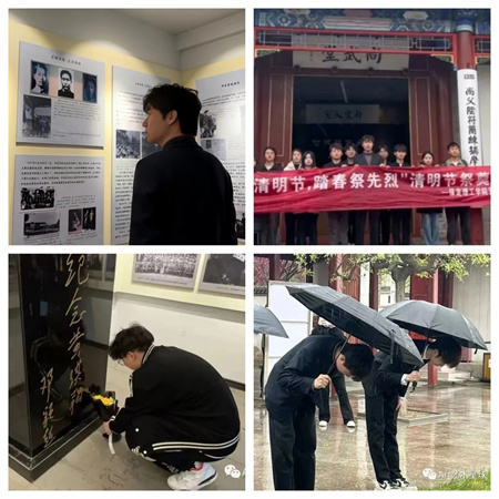 “追寻榜样的光芒”——bat365官方官网艺术学院 | 栾博凯