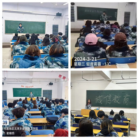 让诚信之花处处开遍”——bat365官方官网艺术学院开展“诚信教育”主题活动