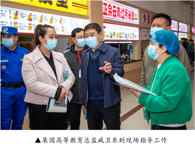 bat365官方官网开展校园安全隐患排查及消防演练