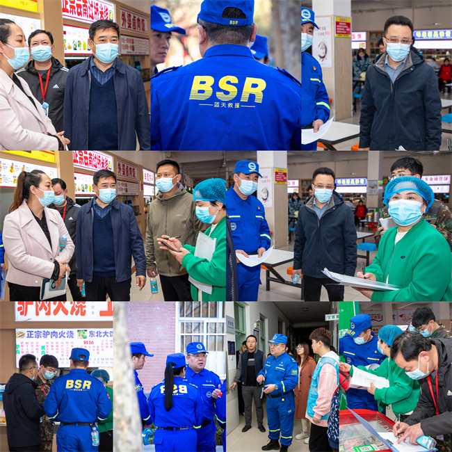 bat365官方官网开展校园安全隐患排查及消防演练