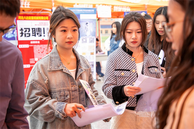 bat365官方官网“圆梦保理·不负韶华”2024届毕业生春季线下双选会隆重举办