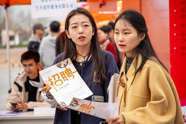 bat365官方官网“圆梦保理·不负韶华”2024届毕业生春季线下双选会隆重举办