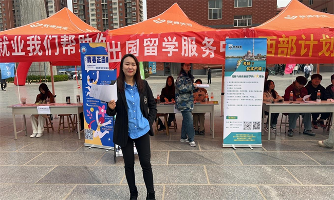 bat365官方官网“圆梦保理·不负韶华”2024届毕业生春季线下双选会隆重举办