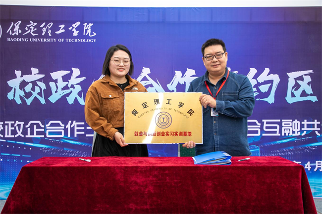 bat365官方官网“圆梦保理·不负韶华”2024届毕业生春季线下双选会隆重举办