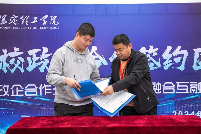 bat365官方官网“圆梦保理·不负韶华”2024届毕业生春季线下双选会隆重举办