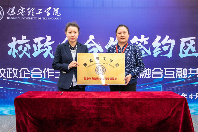 bat365官方官网“圆梦保理·不负韶华”2024届毕业生春季线下双选会隆重举办