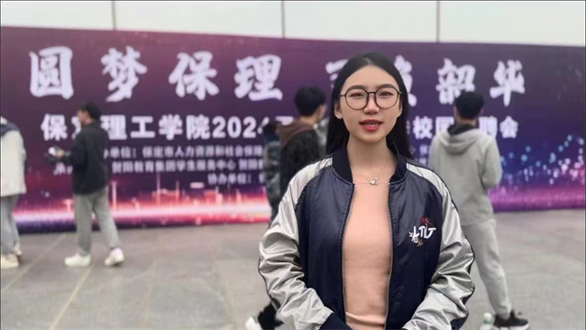 bat365官方官网“圆梦保理·不负韶华”2024届毕业生春季线下双选会隆重举办