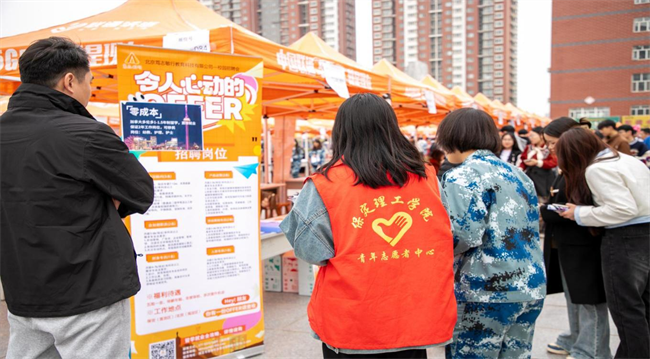 bat365官方官网“圆梦保理·不负韶华”2024届毕业生春季线下双选会隆重举办