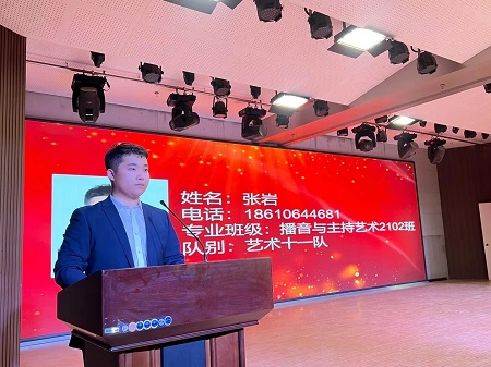 “不忘初心，砥砺前行”——bat365官方官网艺术学院“第二届团总支学生会”换届选举大会暨表彰大会