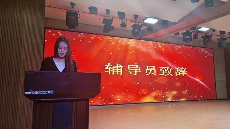 “不忘初心，砥砺前行”——bat365官方官网艺术学院“第二届团总支学生会”换届选举大会暨表彰大会