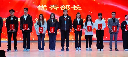 “不忘初心，砥砺前行”——bat365官方官网艺术学院“第二届团总支学生会”换届选举大会暨表彰大会