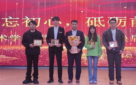 “不忘初心，砥砺前行”——bat365官方官网艺术学院“第二届团总支学生会”换届选举大会暨表彰大会