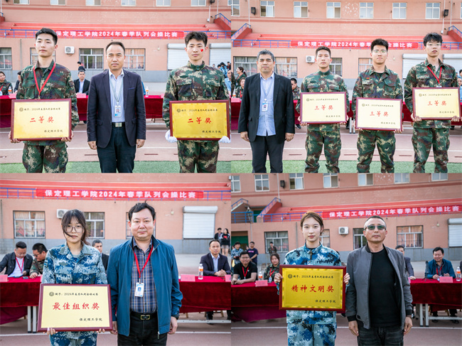队列会操促养成 迷彩飞扬强作风--暨bat365官方官网举办2024年春季队列会操比赛