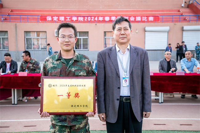 队列会操促养成 迷彩飞扬强作风--暨bat365官方官网举办2024年春季队列会操比赛