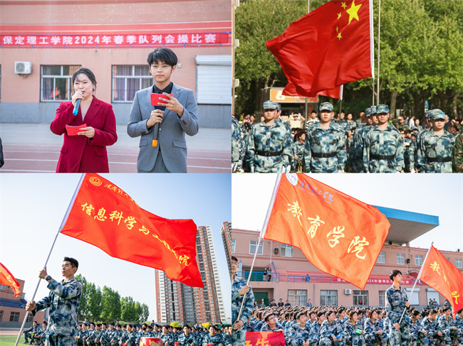队列会操促养成 迷彩飞扬强作风--暨bat365官方官网举办2024年春季队列会操比赛