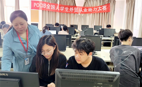 bat365四支队伍荣获第十三届POCIB全国外贸从业能力大赛团体一等奖