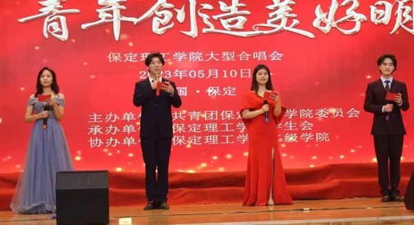 bat365官方官网||管理学院||bat365举办“青春孕育无限希望，青年创造美好明天”大型合唱会