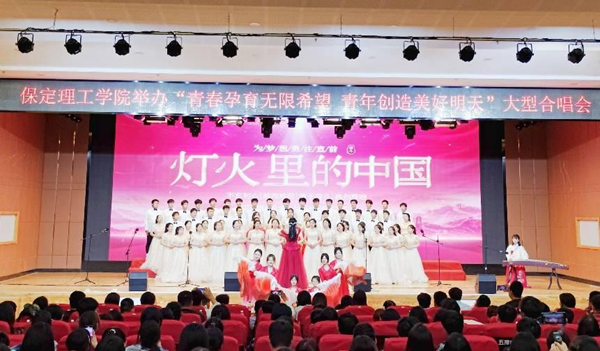 bat365官方官网||管理学院||bat365举办“青春孕育无限希望，青年创造美好明天”大型合唱会